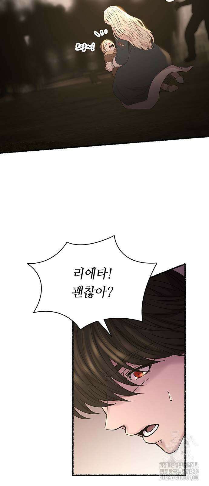 마른 가지에 바람처럼 173화 78