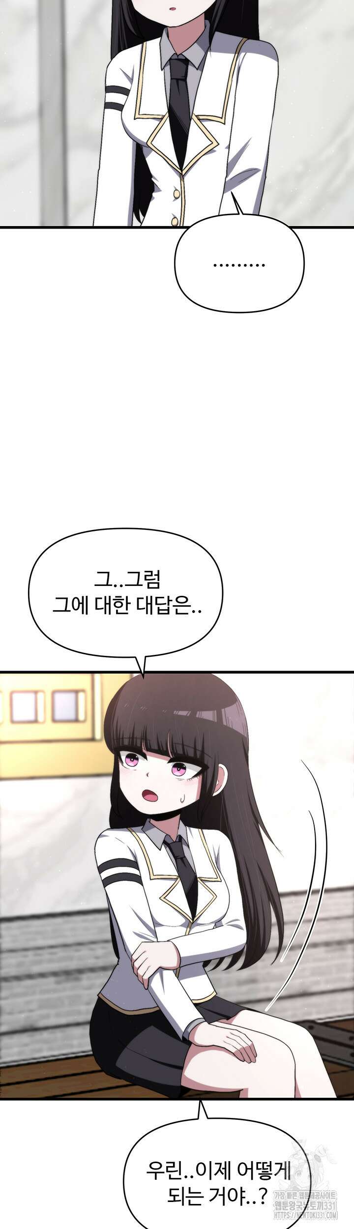 날 차버린 소꿉친구와 전 여친이 같은 반이라 곤란하다 23화 50