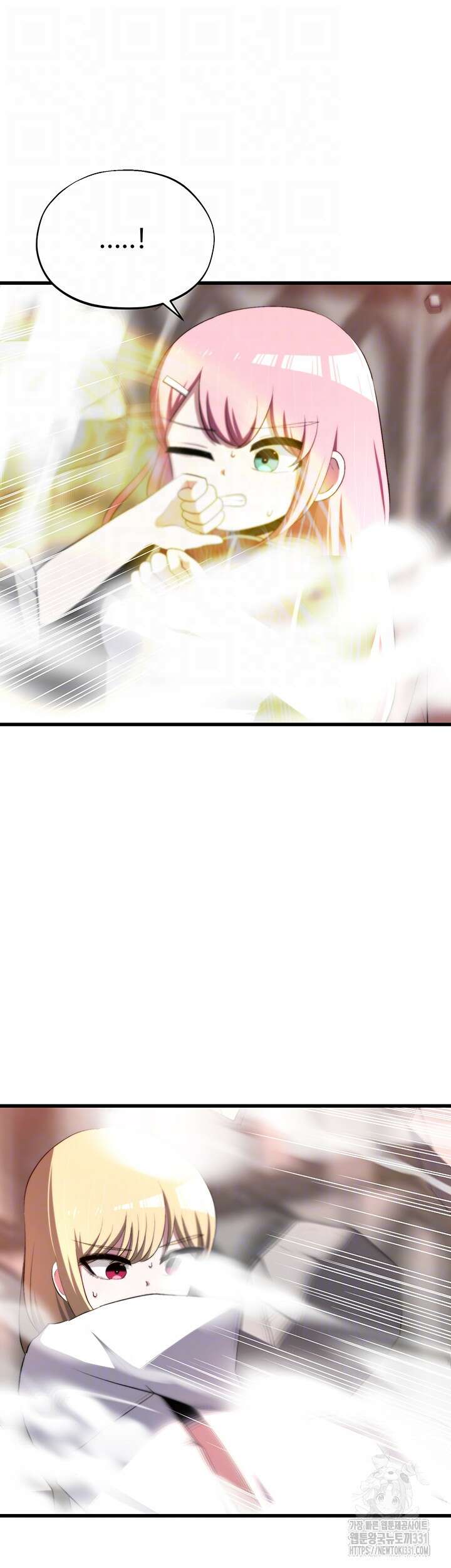 날 차버린 소꿉친구와 전 여친이 같은 반이라 곤란하다 33화 4