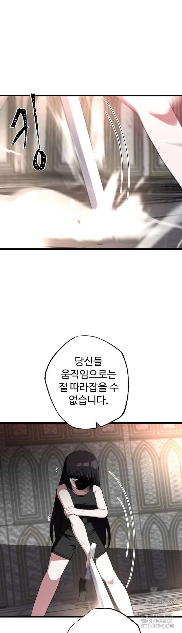날 차버린 소꿉친구와 전 여친이 같은 반이라 곤란하다 33화 10