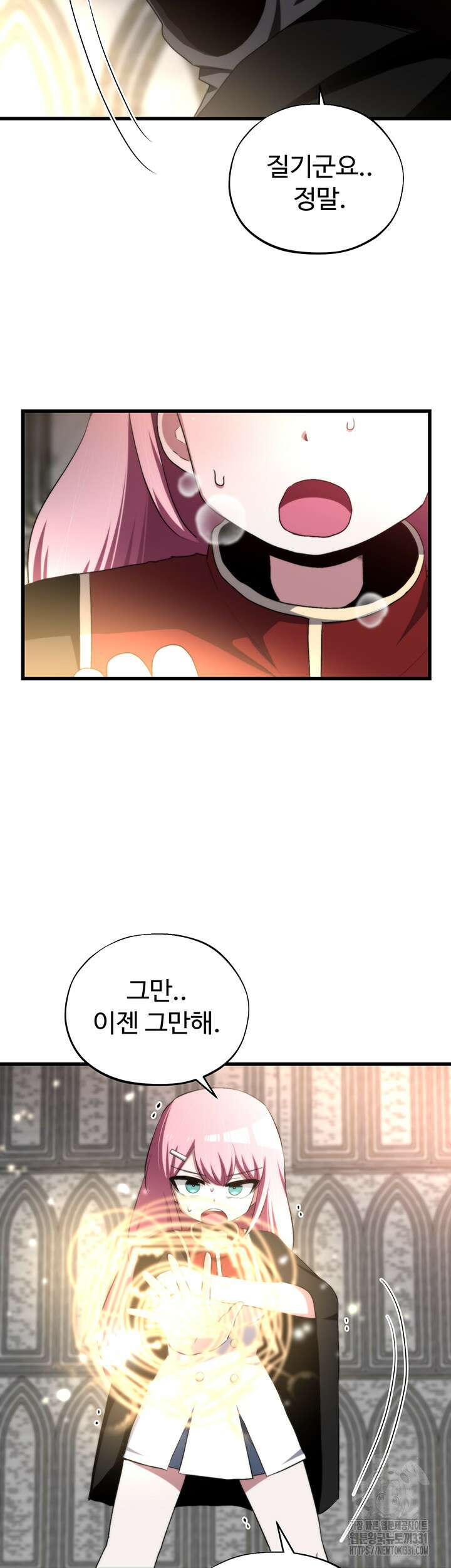 날 차버린 소꿉친구와 전 여친이 같은 반이라 곤란하다 33화 17