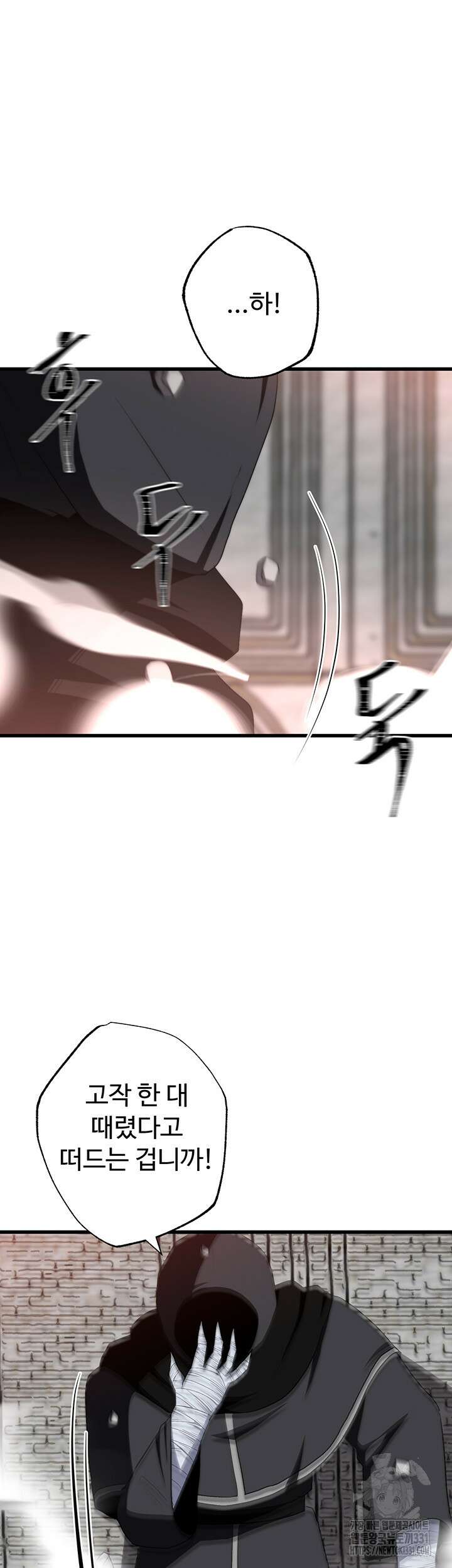 날 차버린 소꿉친구와 전 여친이 같은 반이라 곤란하다 33화 35