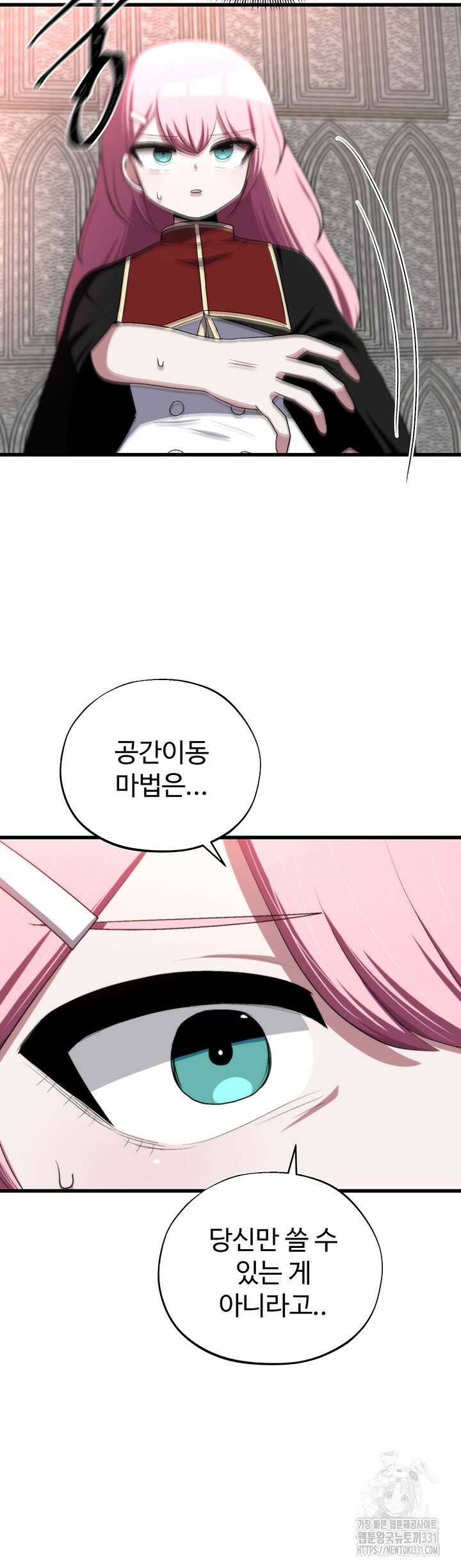날 차버린 소꿉친구와 전 여친이 같은 반이라 곤란하다 33화 40