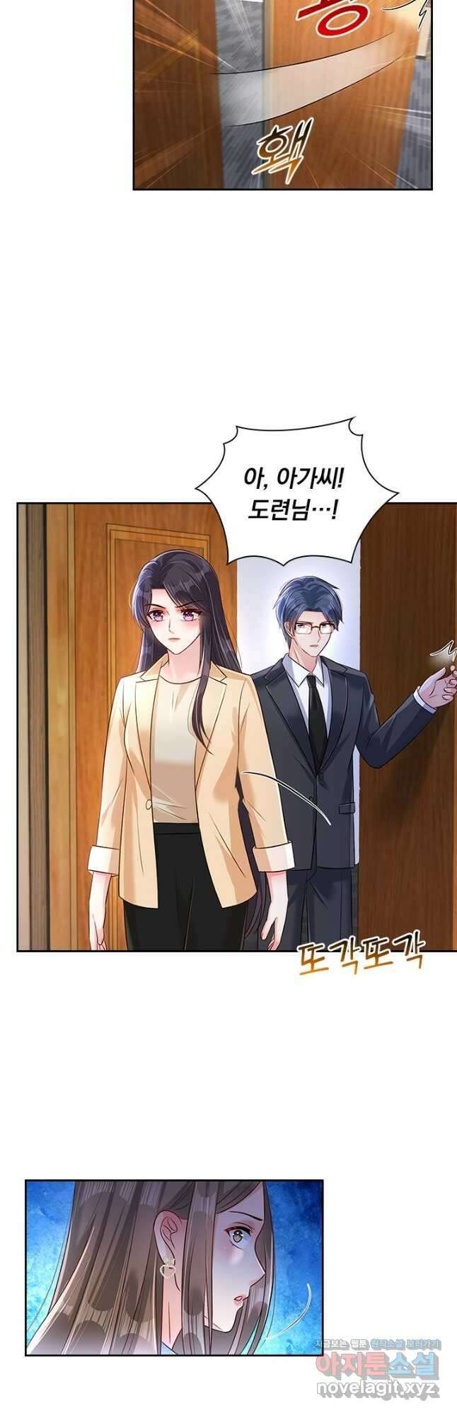 이번 생은 악녀로 살겠습니다 265화 3