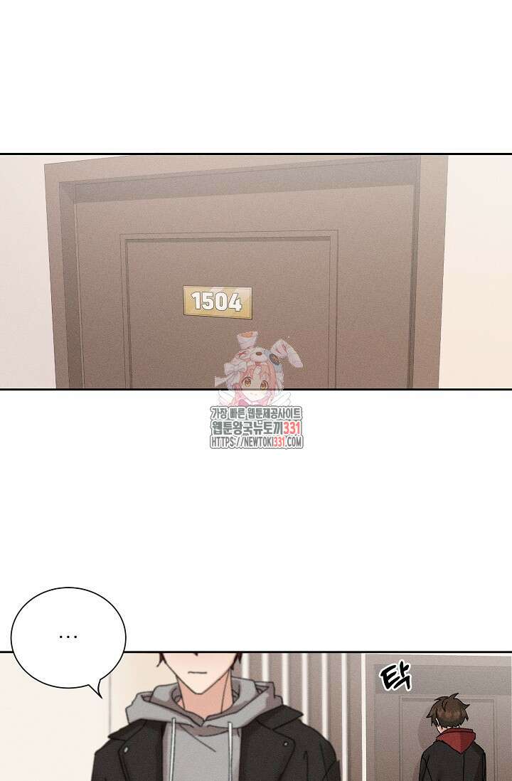 플라시보 크러시 11화 1