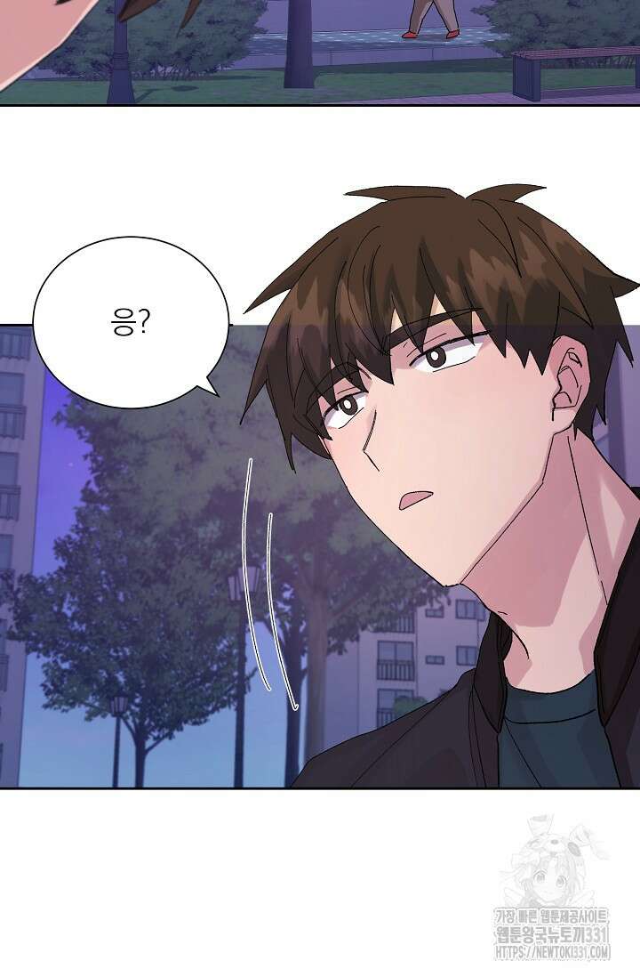 플라시보 크러시 14화(마지막화) 29