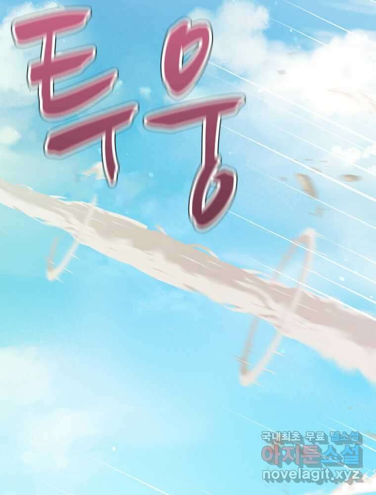 이제 아가씨가 아니야 003 33
