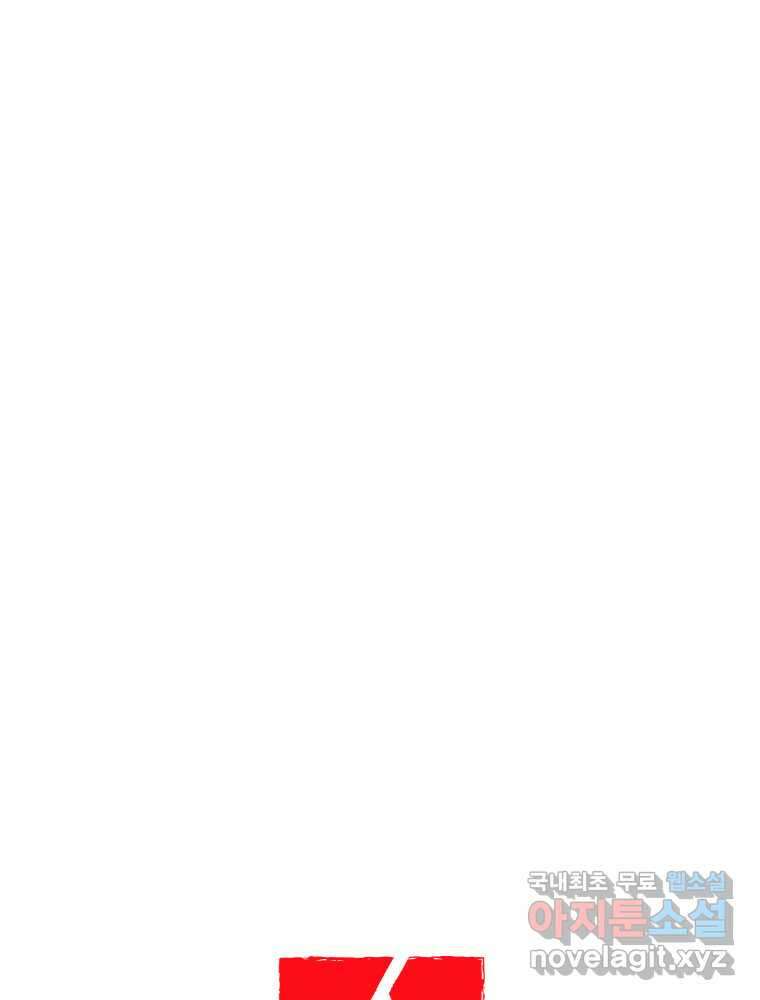 이제 아가씨가 아니야 003 96
