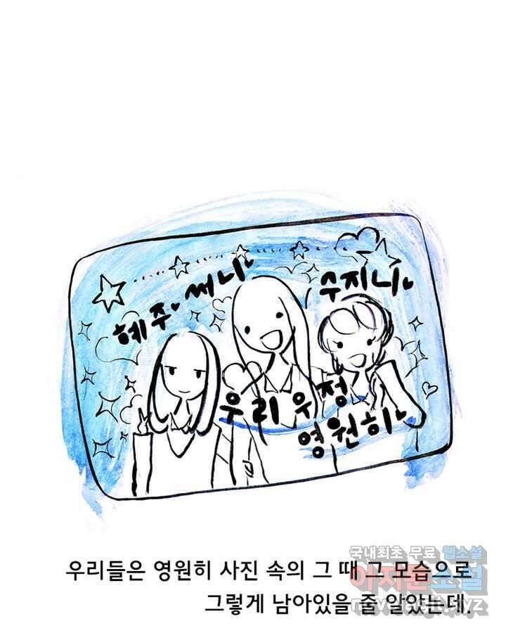 아 지갑놓고나왔다 시즌1 3-2 1
