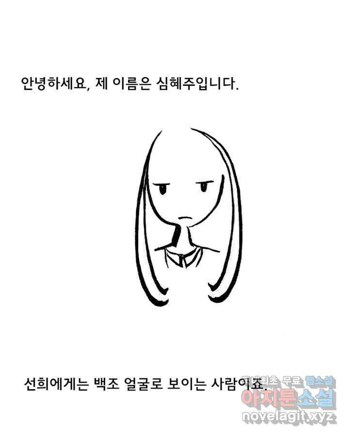 아 지갑놓고나왔다 시즌1 3-2 3