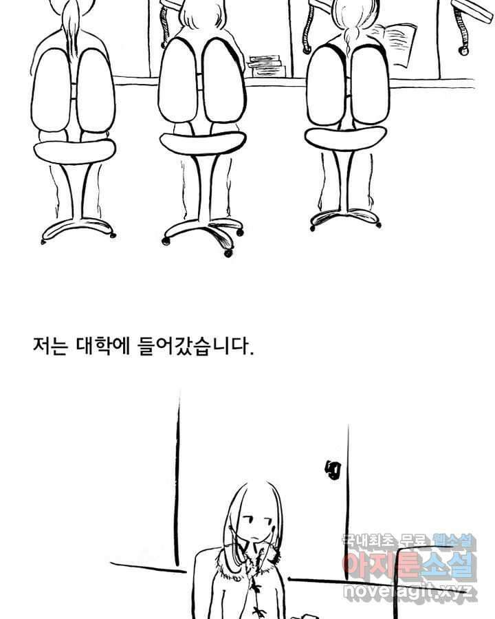 아 지갑놓고나왔다 시즌1 3-2 6
