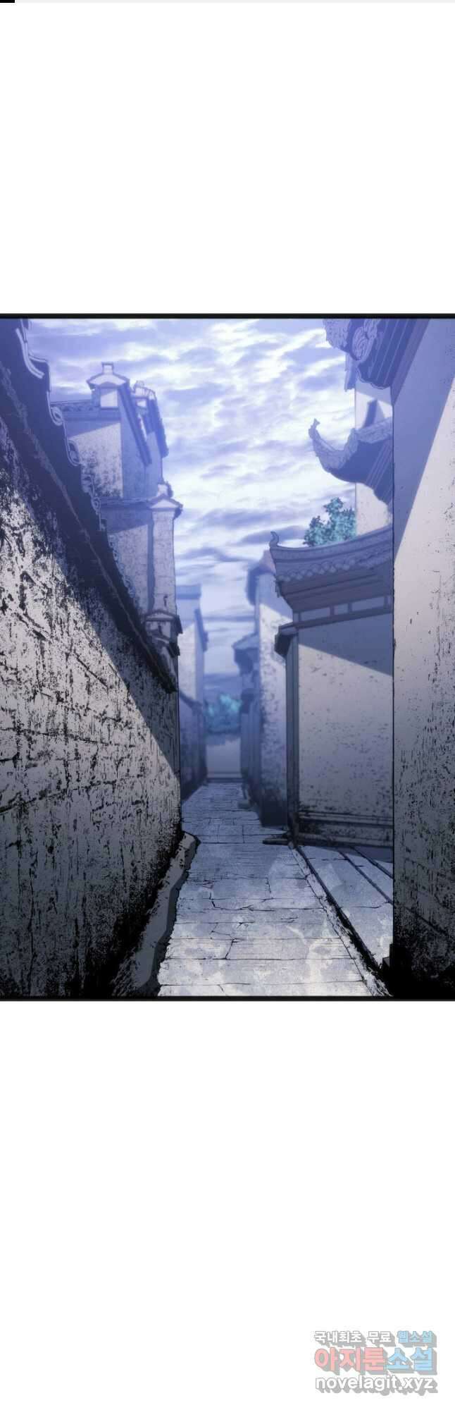 사신표월 시즌2 26화 1