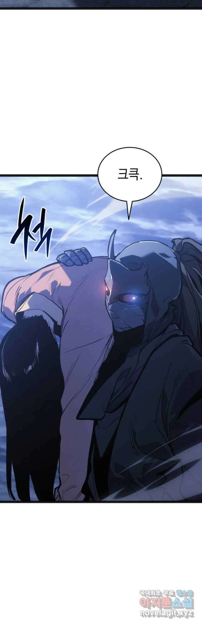 사신표월 시즌2 26화 7
