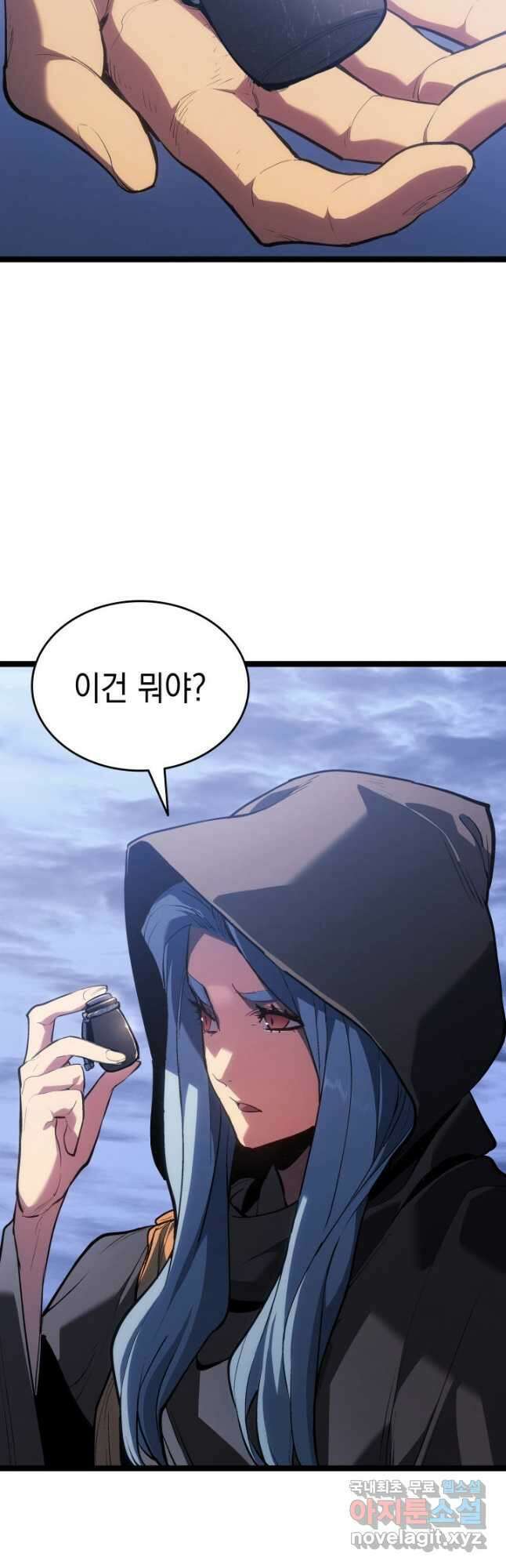 사신표월 시즌2 26화 23