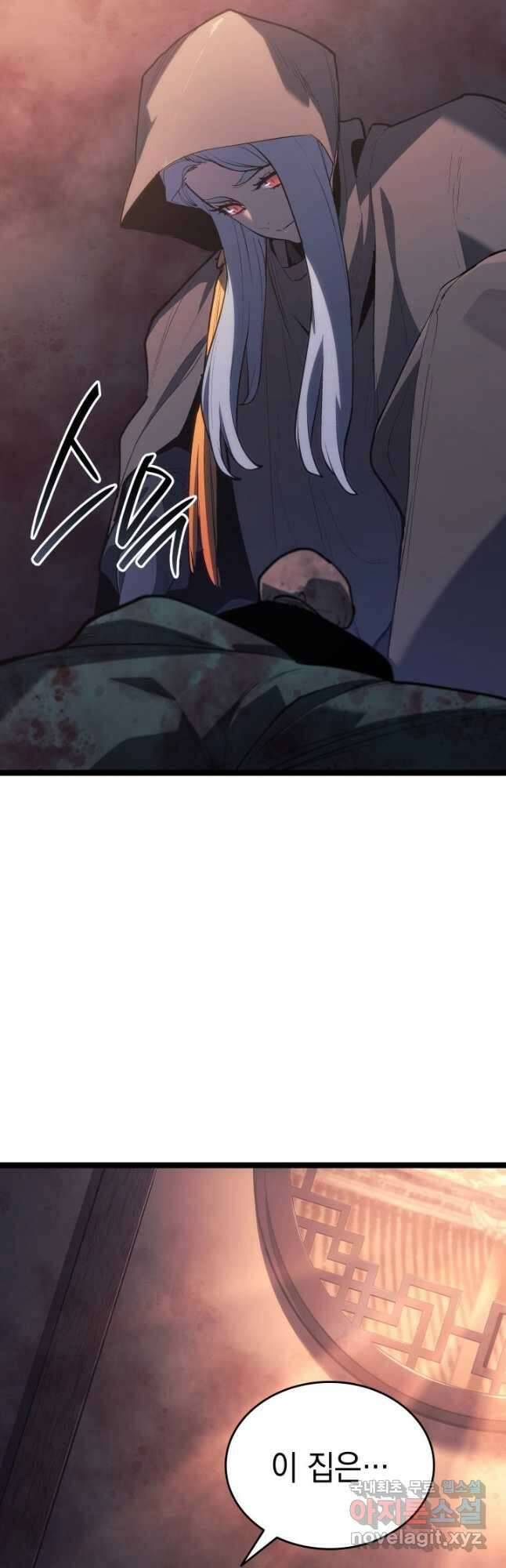 사신표월 시즌2 26화 42
