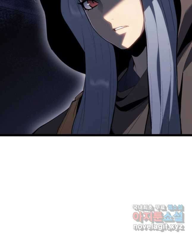 사신표월 시즌2 26화 45