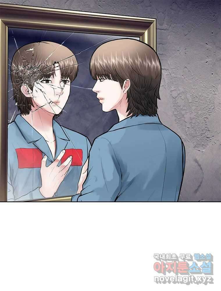 26번째 살인 제98화 1