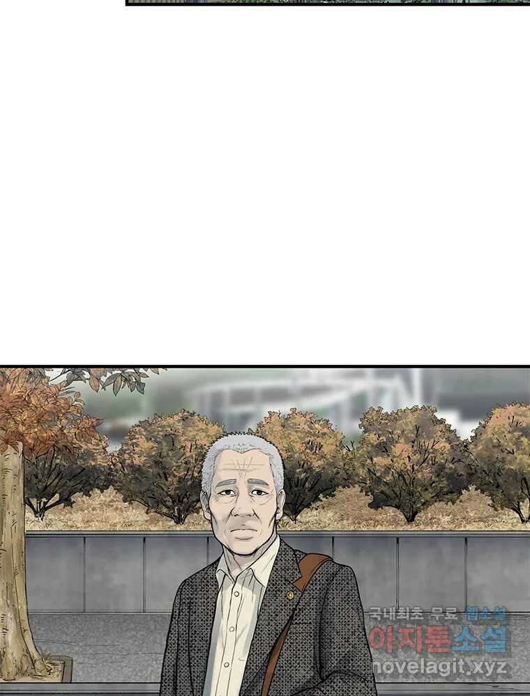 26번째 살인 제98화 4