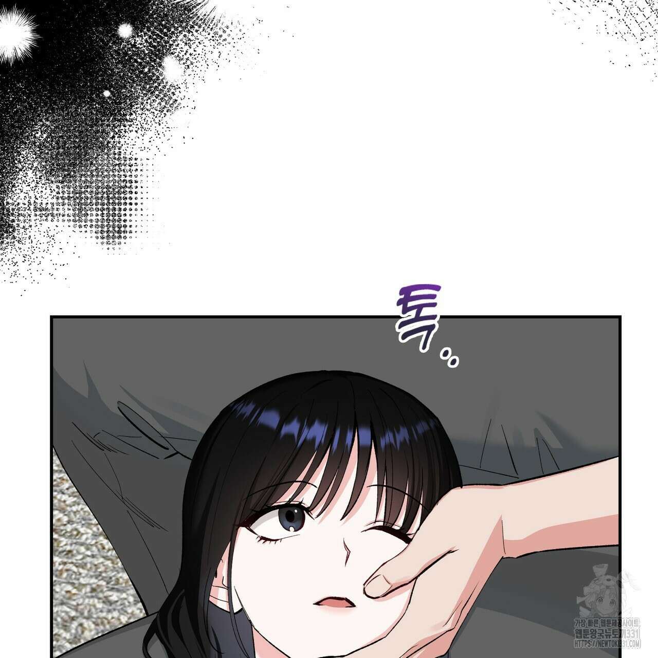플라이 미 투 더 문 55화 13