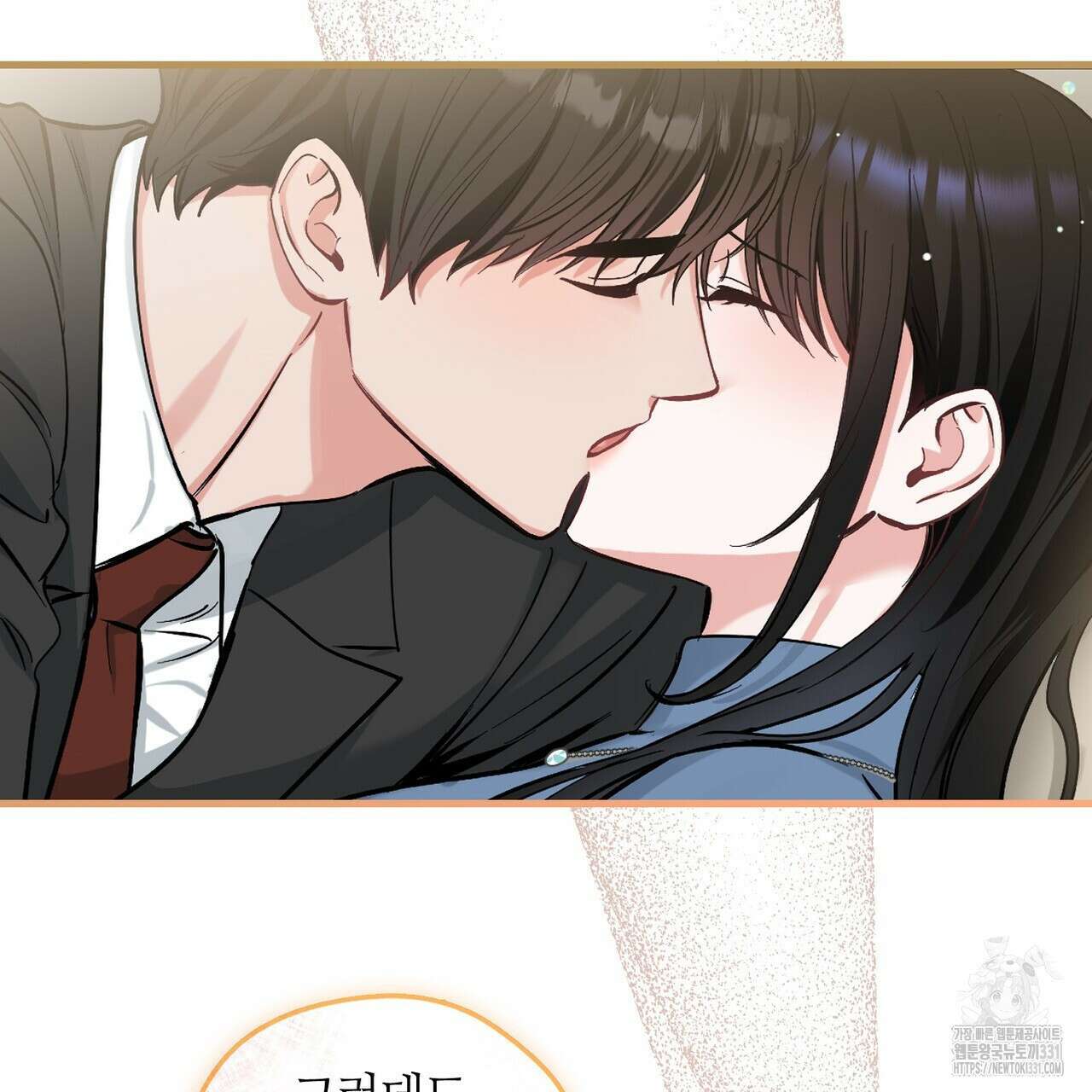 플라이 미 투 더 문 55화 19