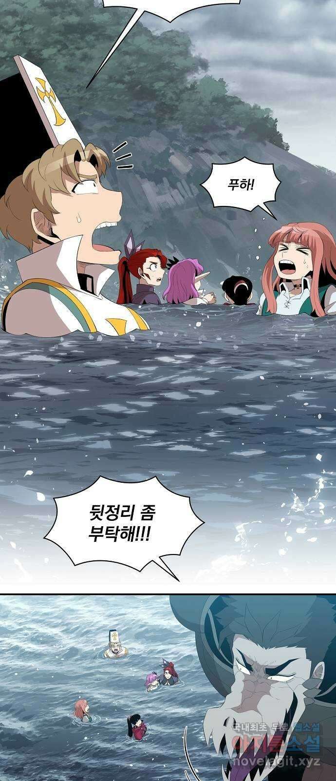 꽃만 키우는데 너무강함 210화(1부 마지막화) 17
