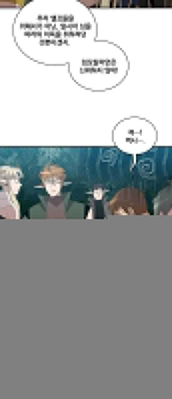꽃만 키우는데 너무강함 210화(1부 마지막화) 22