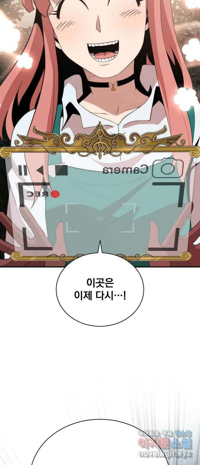 꽃만 키우는데 너무강함 210화(1부 마지막화) 29