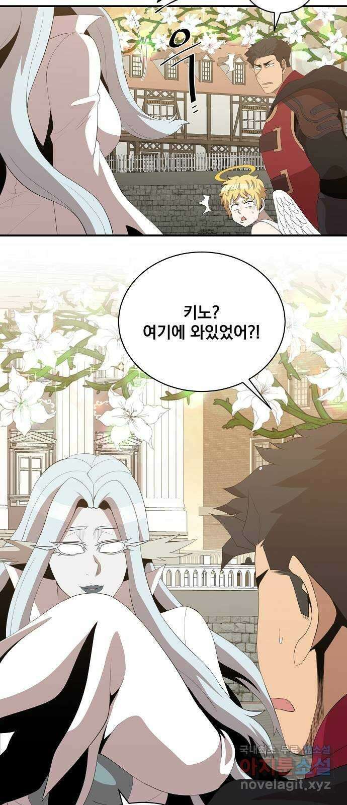 꽃만 키우는데 너무강함 210화(1부 마지막화) 53