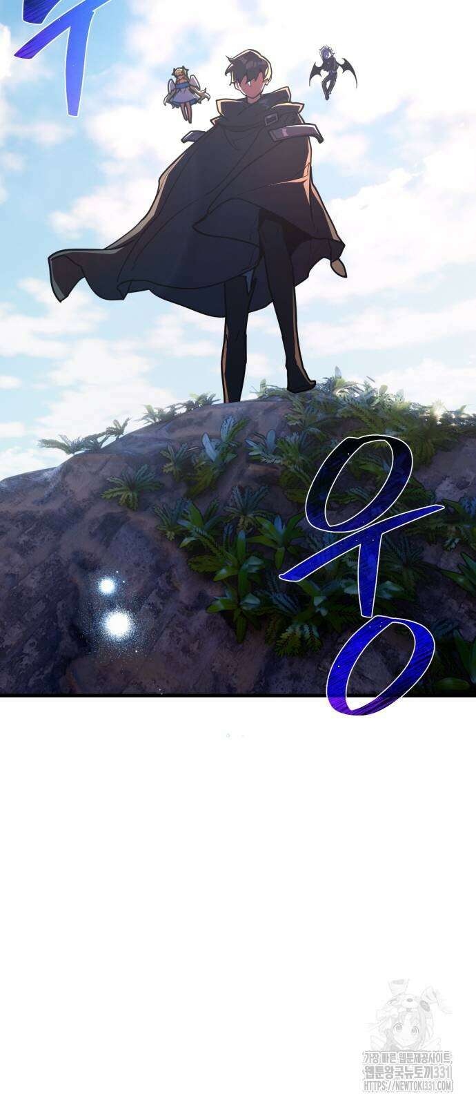 게임 최강 트롤러 77화 29