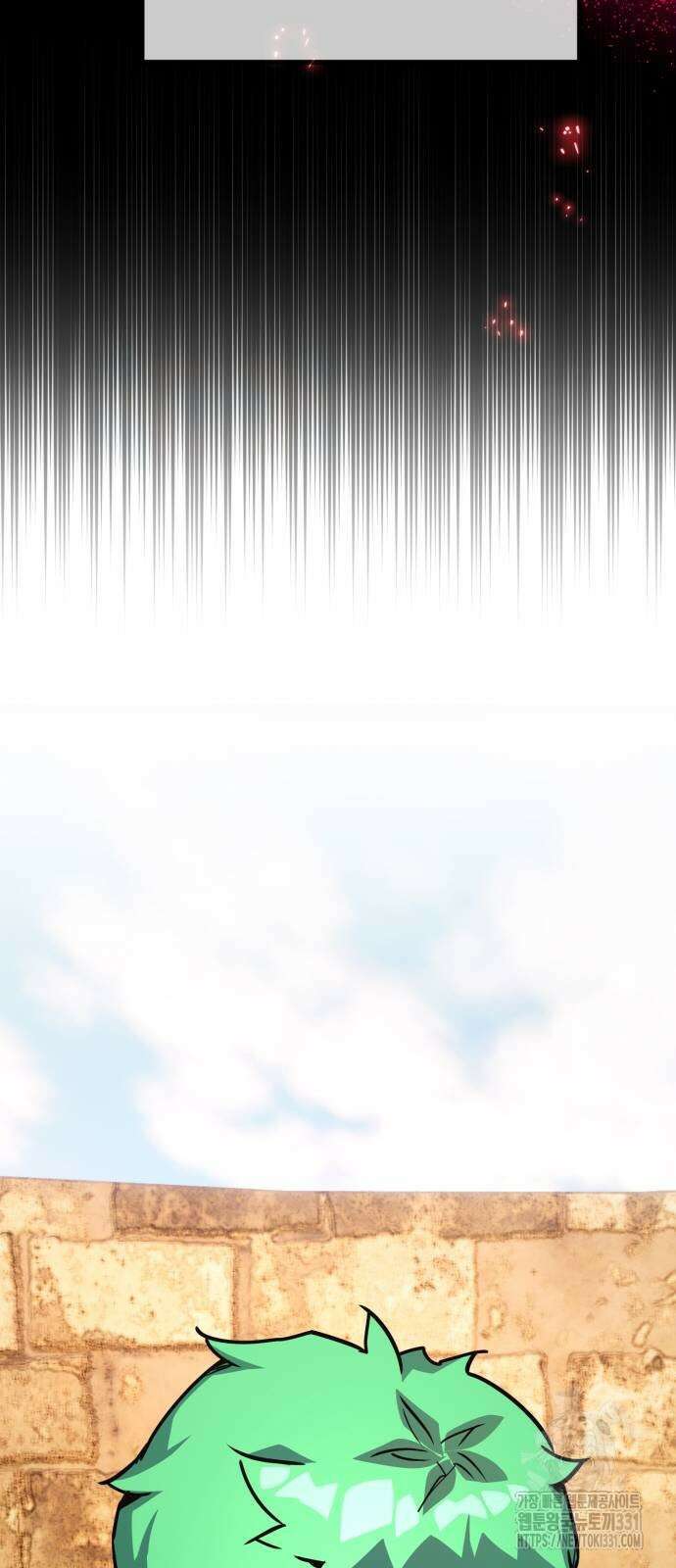 게임 최강 트롤러 77화 86