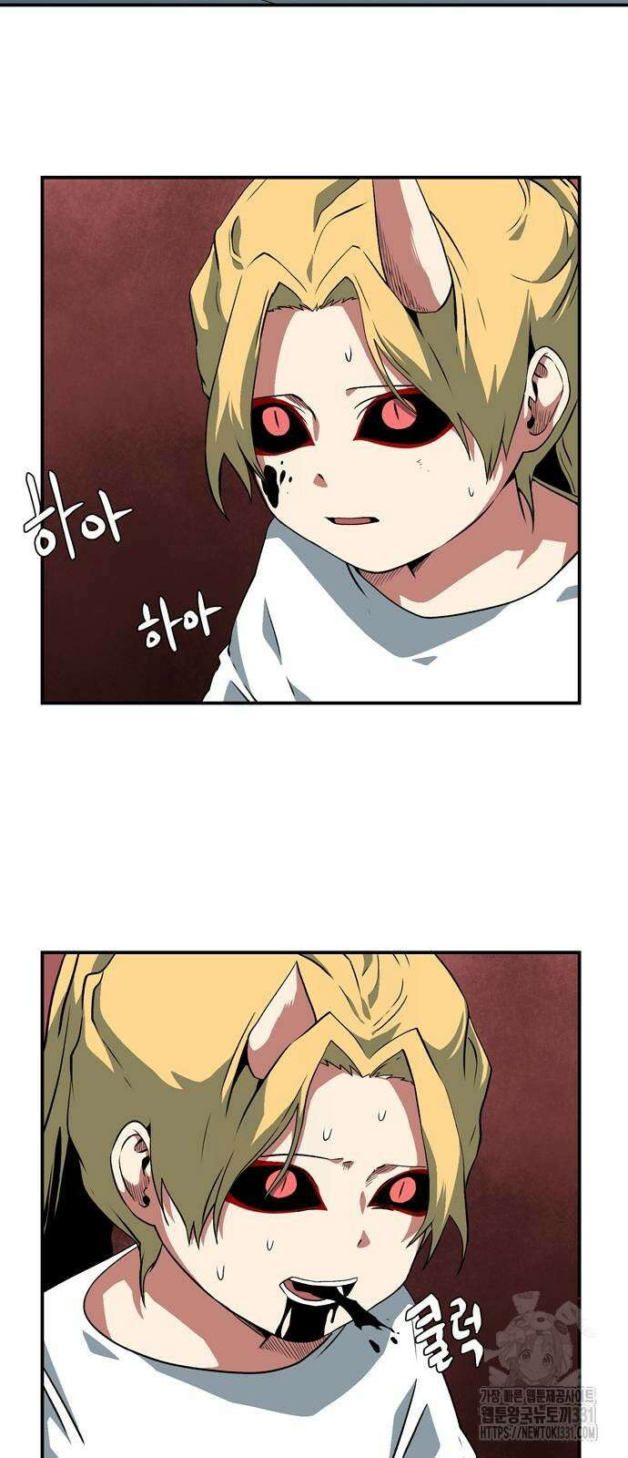 마왕까지 한 걸음 151화 8