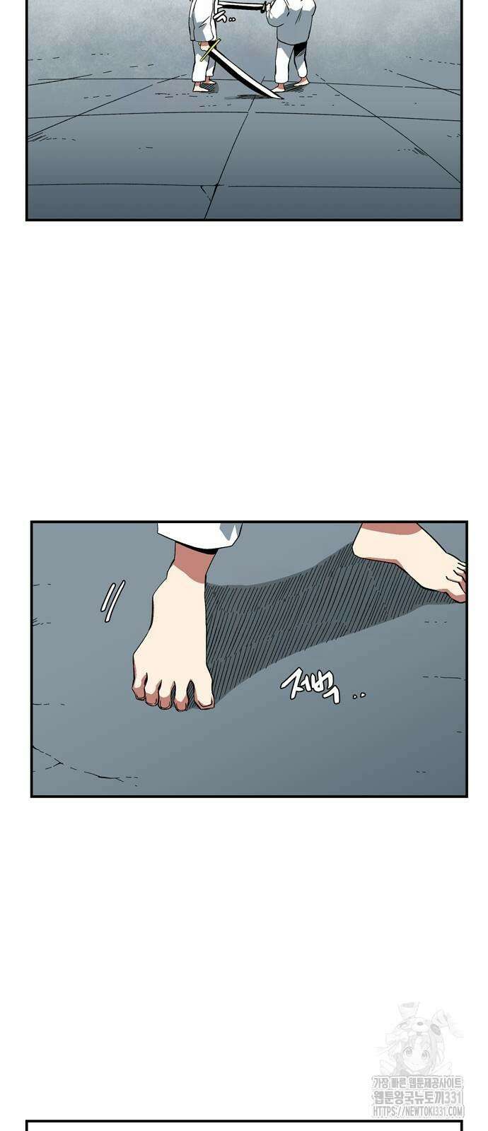 마왕까지 한 걸음 151화 10