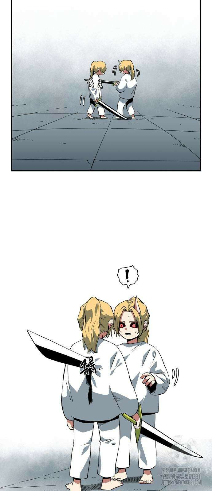 마왕까지 한 걸음 151화 11