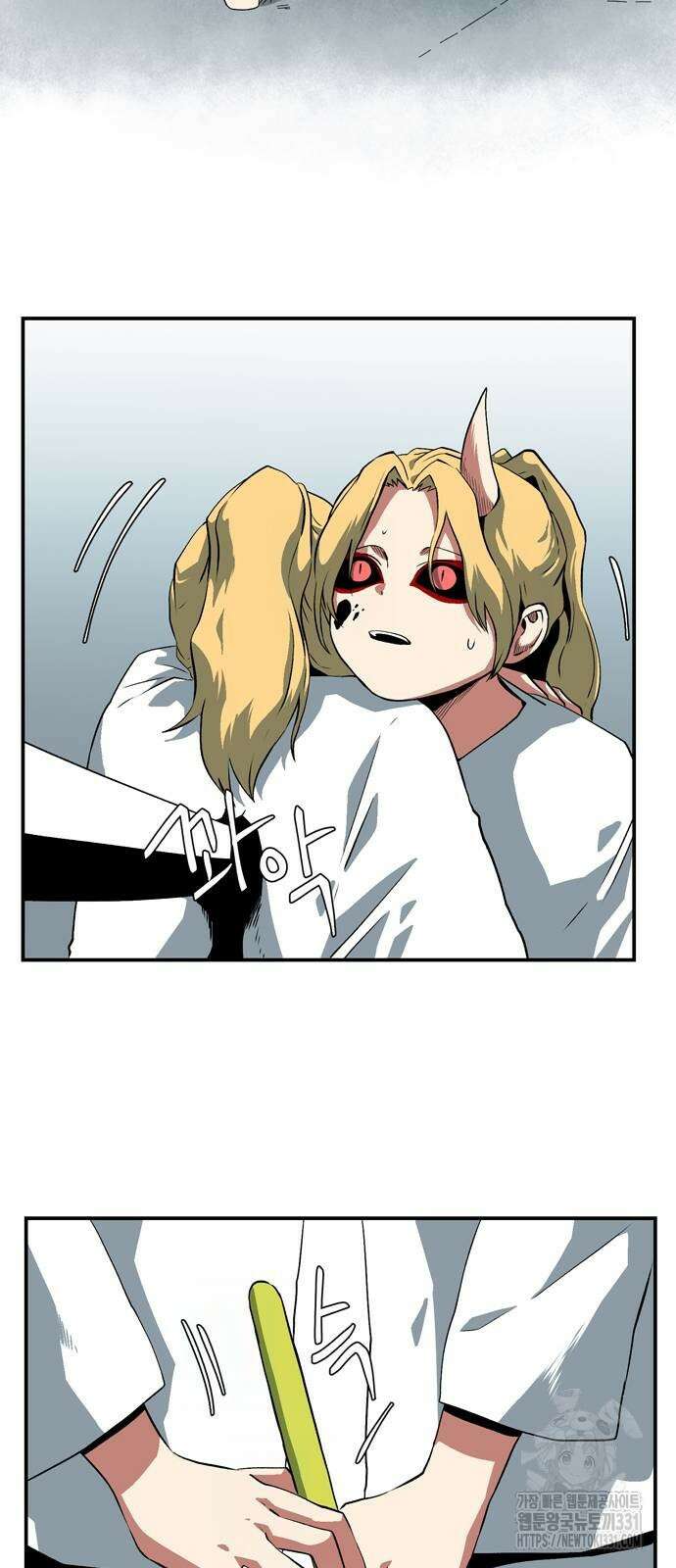 마왕까지 한 걸음 151화 12