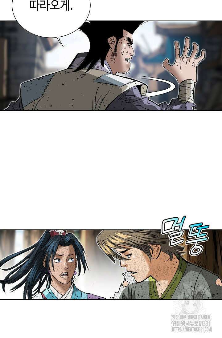 쌍호전 137화 14