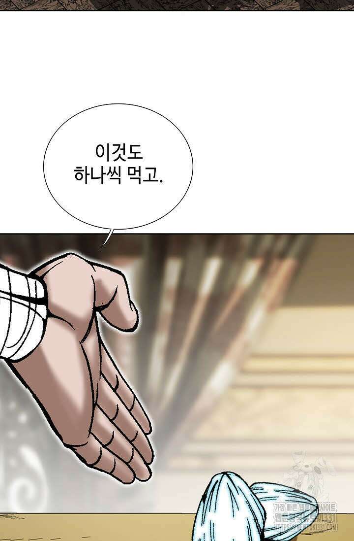 쌍호전 137화 18