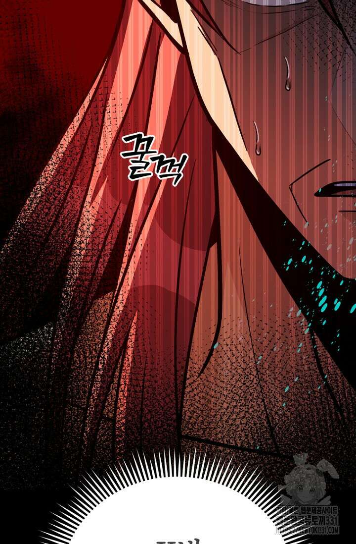 사랑이 아닌 은퇴를 5화 78