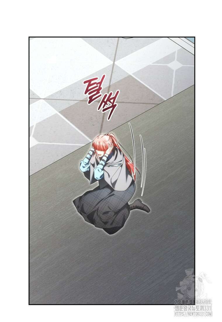 백작 영애의 애인을 꼬셔라 67화 11