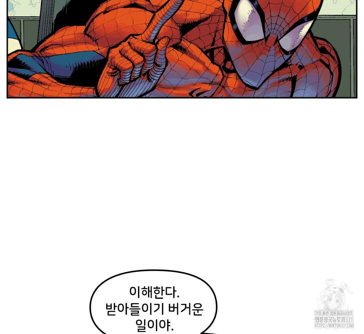 토르 199화 2