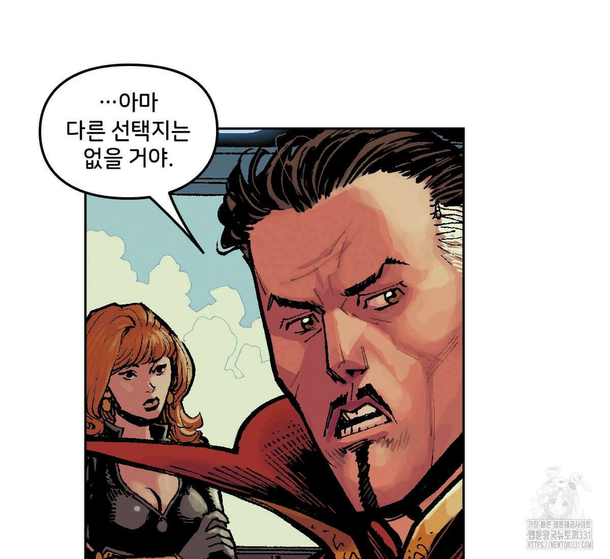 토르 199화 5