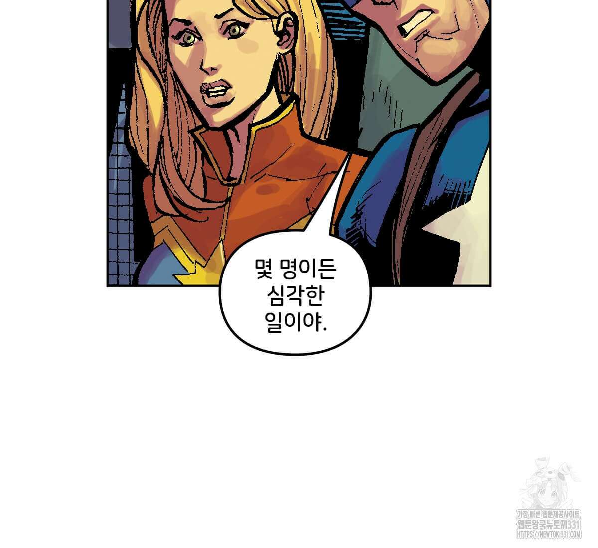 토르 199화 8