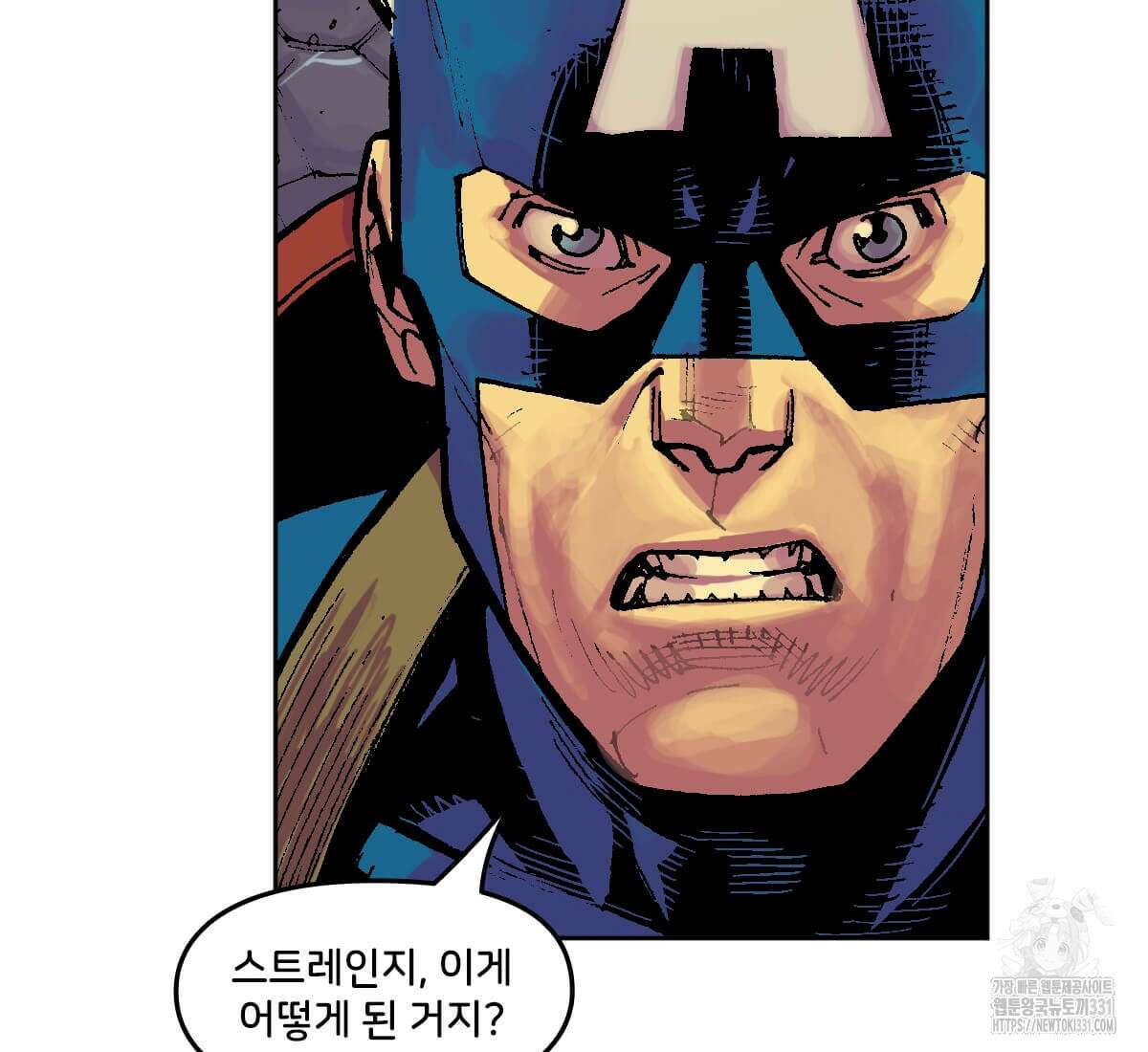 토르 199화 10