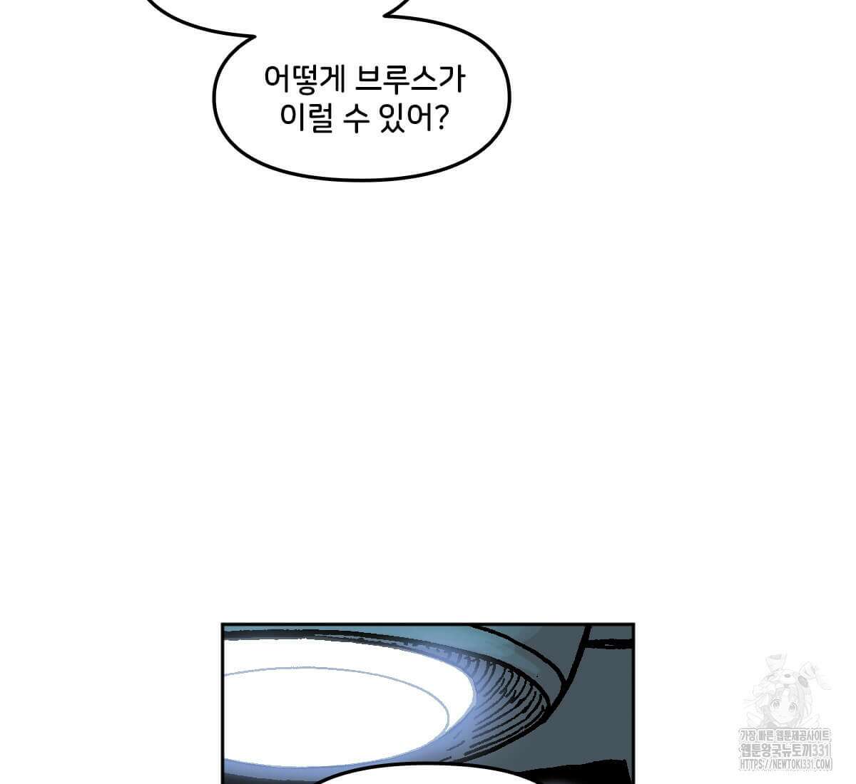 토르 199화 11