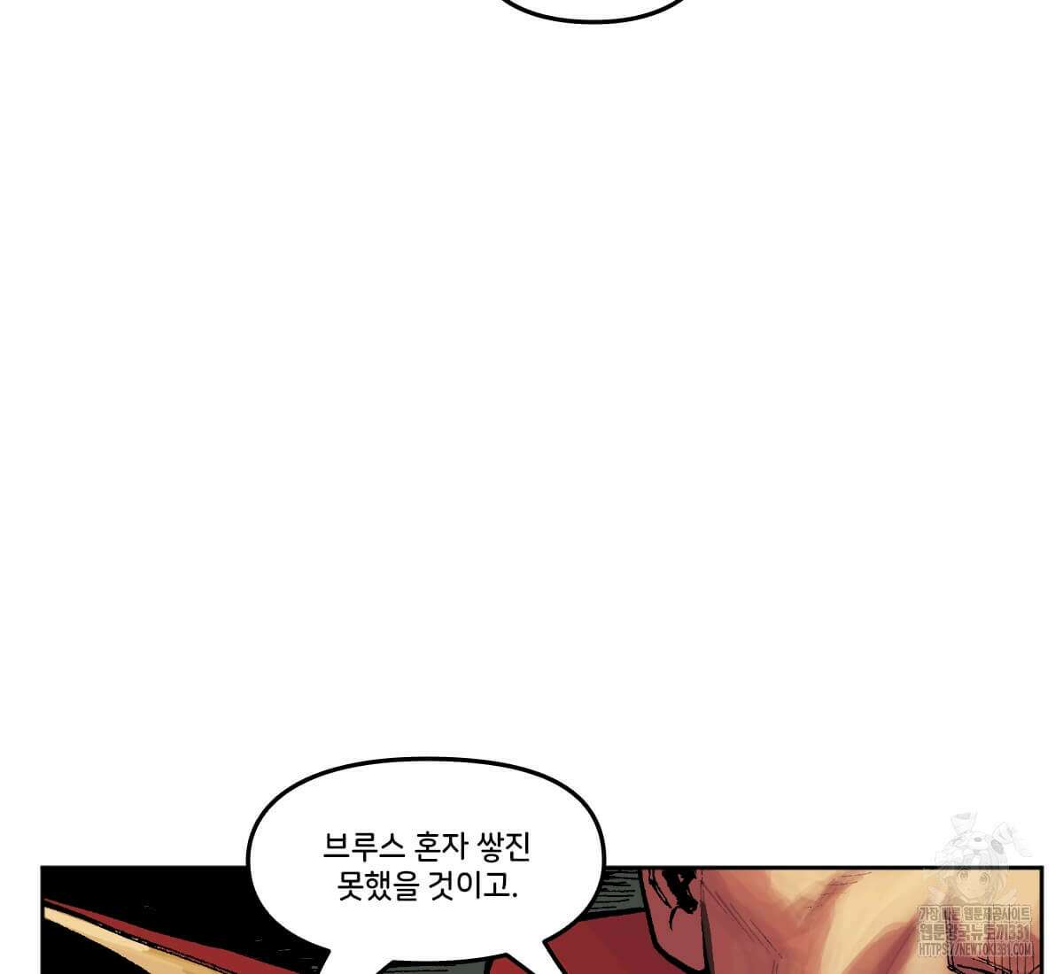 토르 199화 17