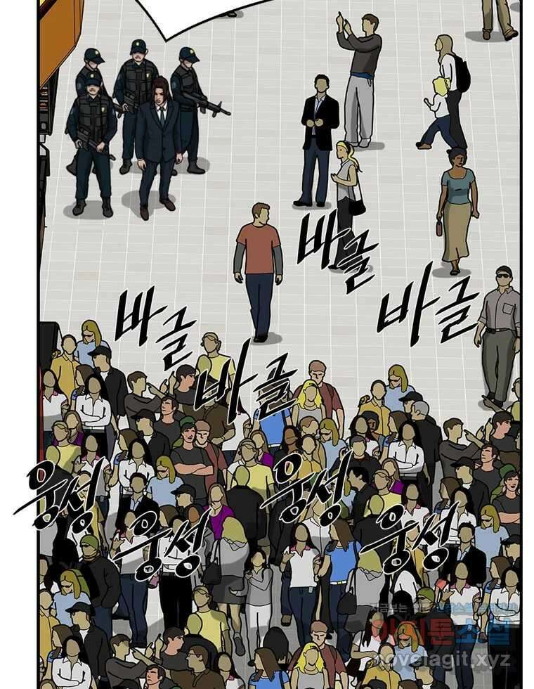고스트 터미널 93화 18