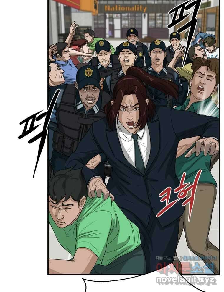 고스트 터미널 93화 23