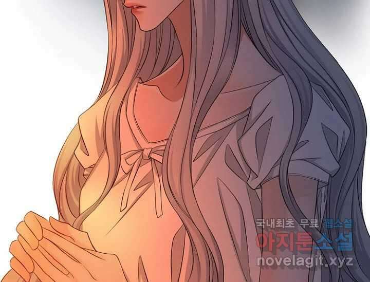 8번째 신부 58화 19