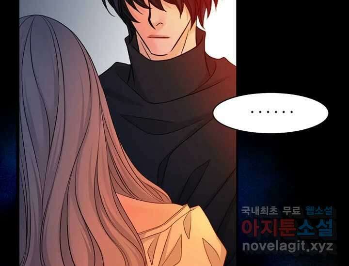 8번째 신부 58화 24