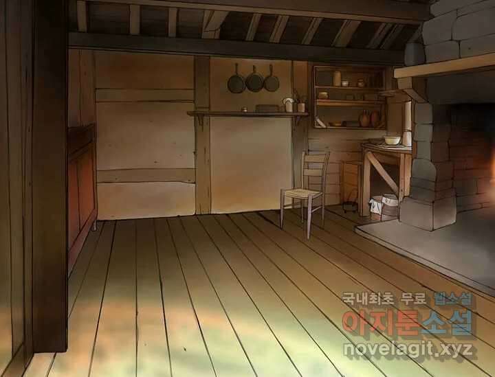 8번째 신부 58화 30