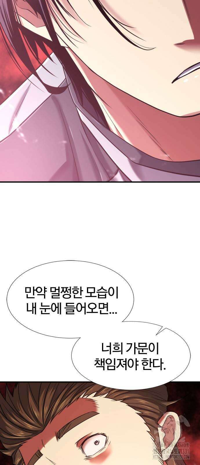 역대급 영지 설계사 134화 11
